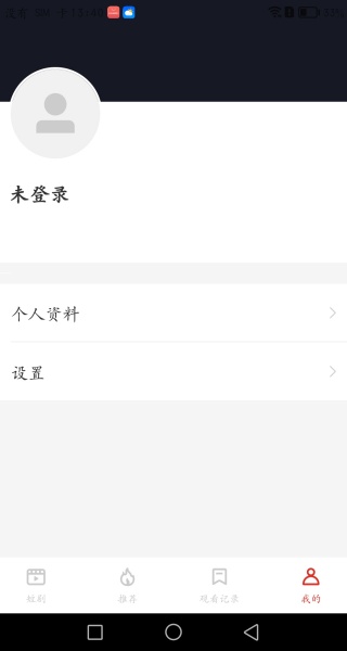 玉米免费短剧