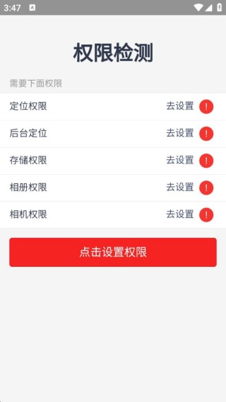 赢创业务端