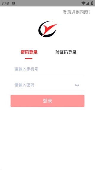 赢创业务端