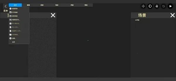 鬼才引擎修改器2025官方最新版本v1.2.10(2)