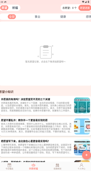 福运宏图