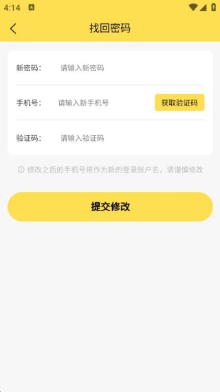 满诚悦技师端