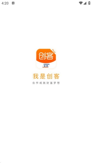我是创客Plus