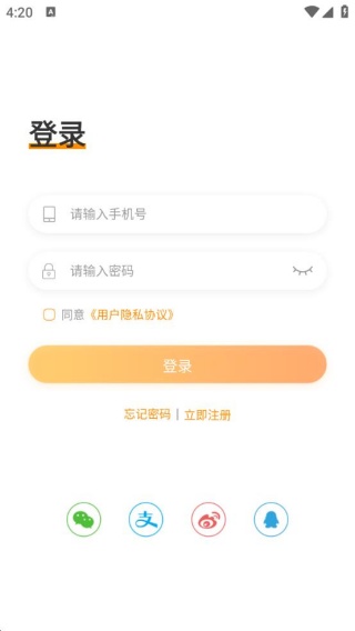 我是创客Plus