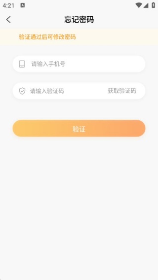 我是创客Plus