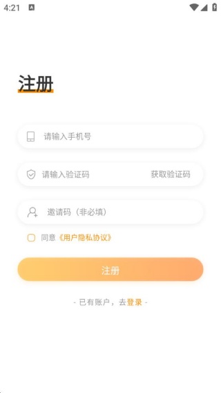 我是创客Plus