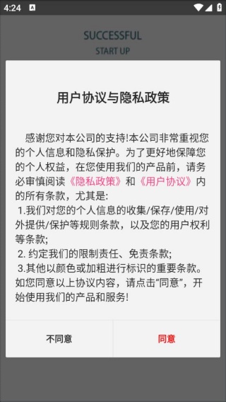 泰可信