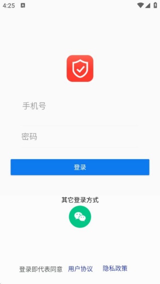 泰可信