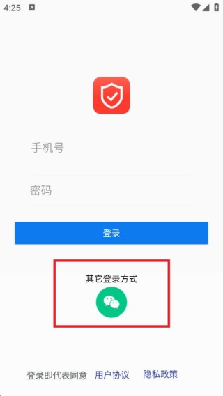 泰可信