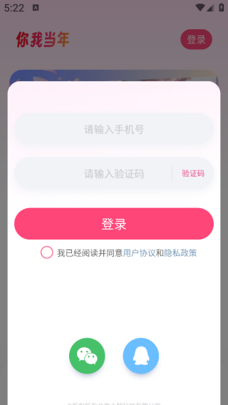 你我当年照片修复