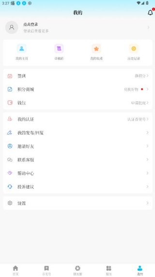 香见
