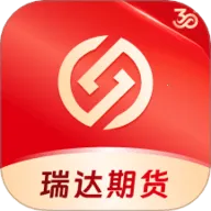 瑞达期货旗舰版(期货开户交易)