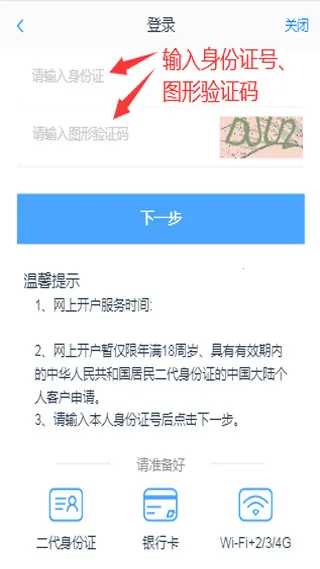 瑞达期货旗舰版(期货开户交易)
