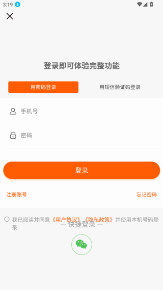 芳华未来