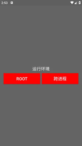煤球(游戏辅助强)v1.0(1)