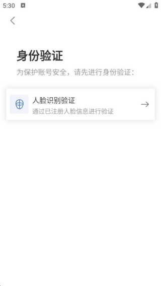 工友版