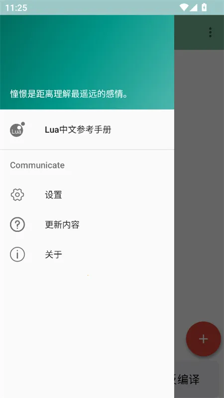TDecompile最新安卓版v1.3.1(2)