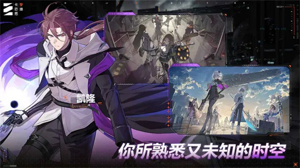 Chaos Zero Nightmare(宇宙卡牌游)v1.0.209(2)