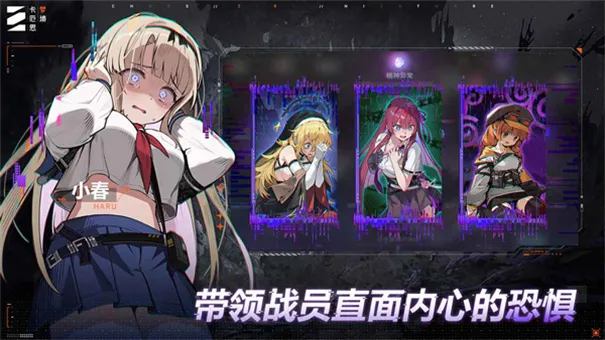 Chaos Zero Nightmare(宇宙卡牌游)v1.0.209(1)