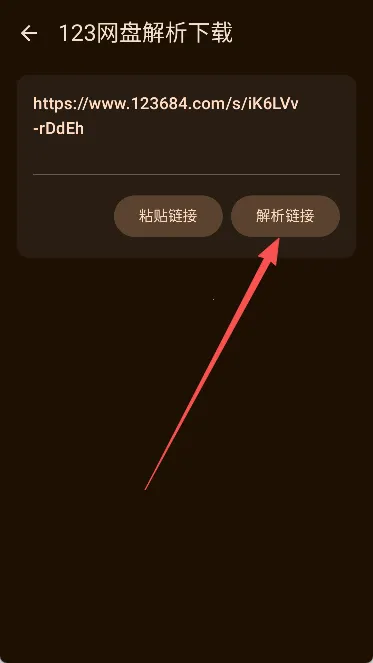 聚玩工具箱(资源多功能)