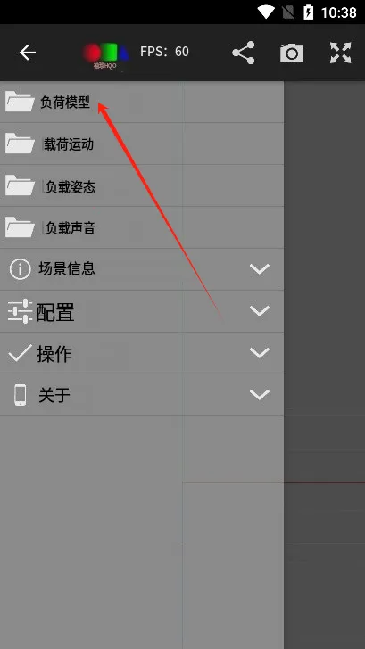 PocketMQO(3D模览编)