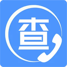 天网查企业(企业信息查)