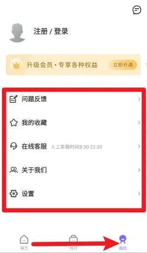 药典在线查询2025官方最新版本