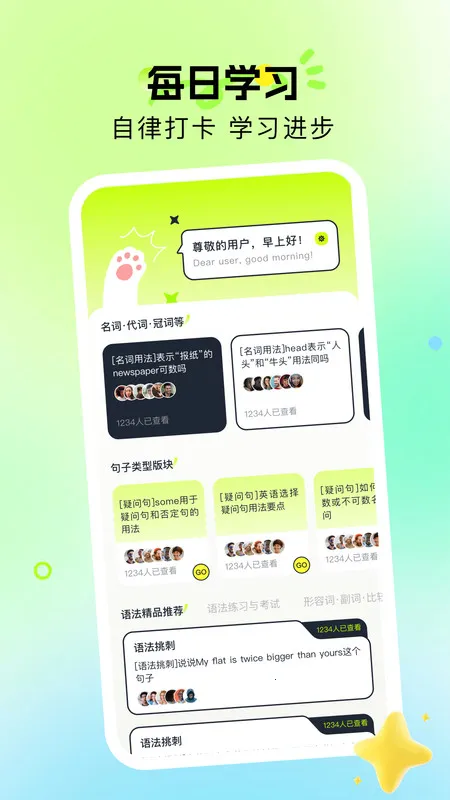 英语读物(英语学习宝)v1.1(3)