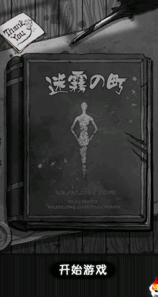 诡异的卡牌