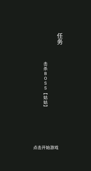 诡异的卡牌