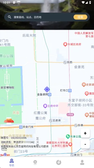 旅寻妙景游2025最新版本