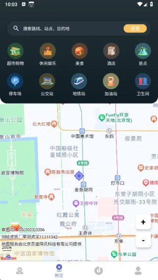 旅寻妙景游2025最新版本