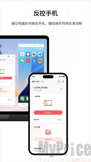 星界智联(专业投屏宝)