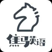 焦马英语(英语学习佳) v1.0.0安卓版