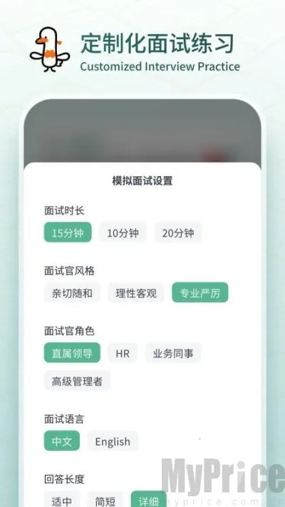鹅来面2025官方最新版本