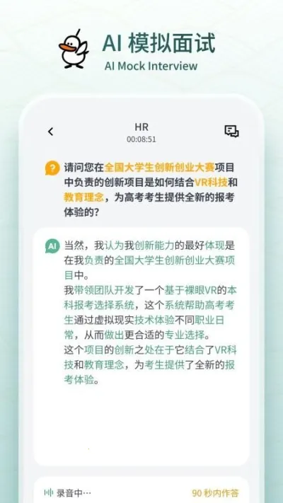 鹅来面2026官方最新版本v1.0.15(4)