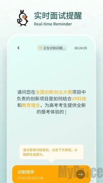 鹅来面2025官方最新版本