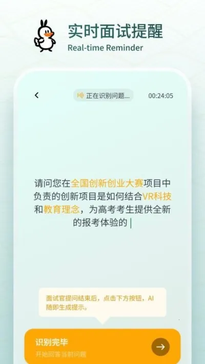 鹅来面2026官方最新版本v1.0.15(1)