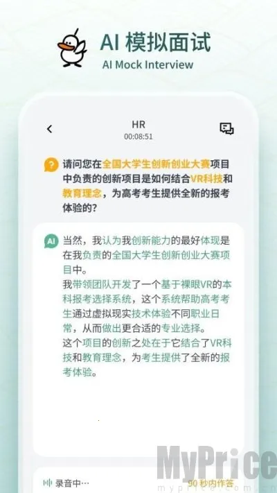鹅来面2025官方最新版本