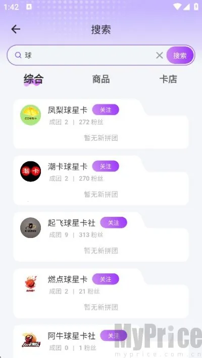 卡玩(卡游交易台)
