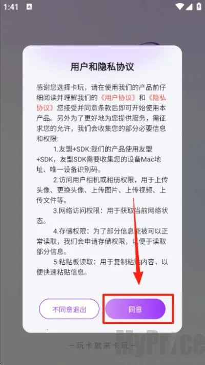 卡玩(卡游交易台)
