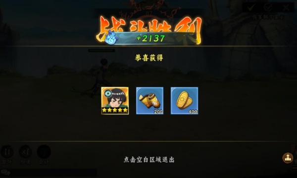 百重守护水门