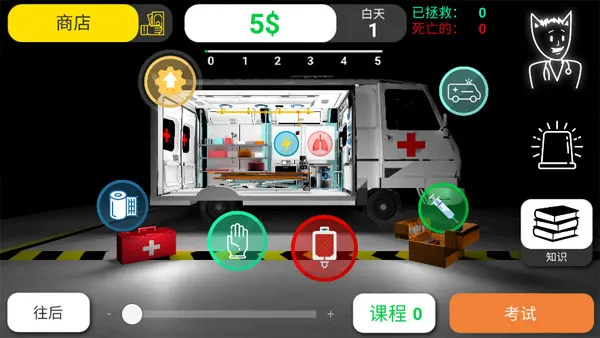 Reanimation inc2025下载v72(3)