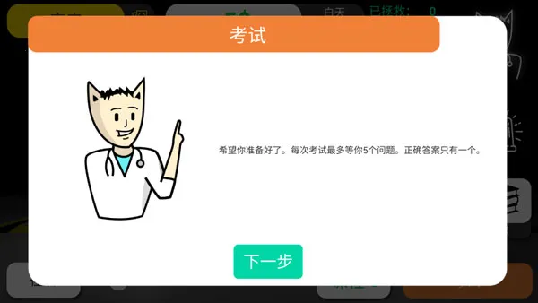Reanimation inc2025下载