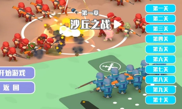 战场指挥风云再起