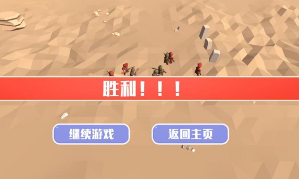 战场指挥风云再起
