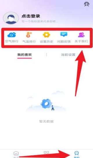 最美来电秀