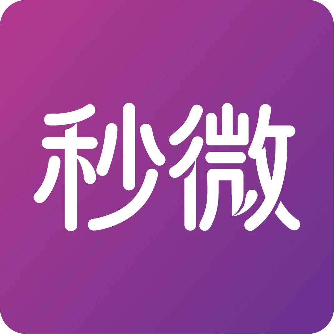 秒微(安全交友佳) v1.1.6手机版
