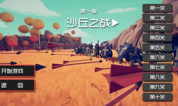战略王者之路