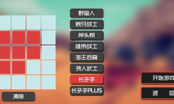 战略王者之路